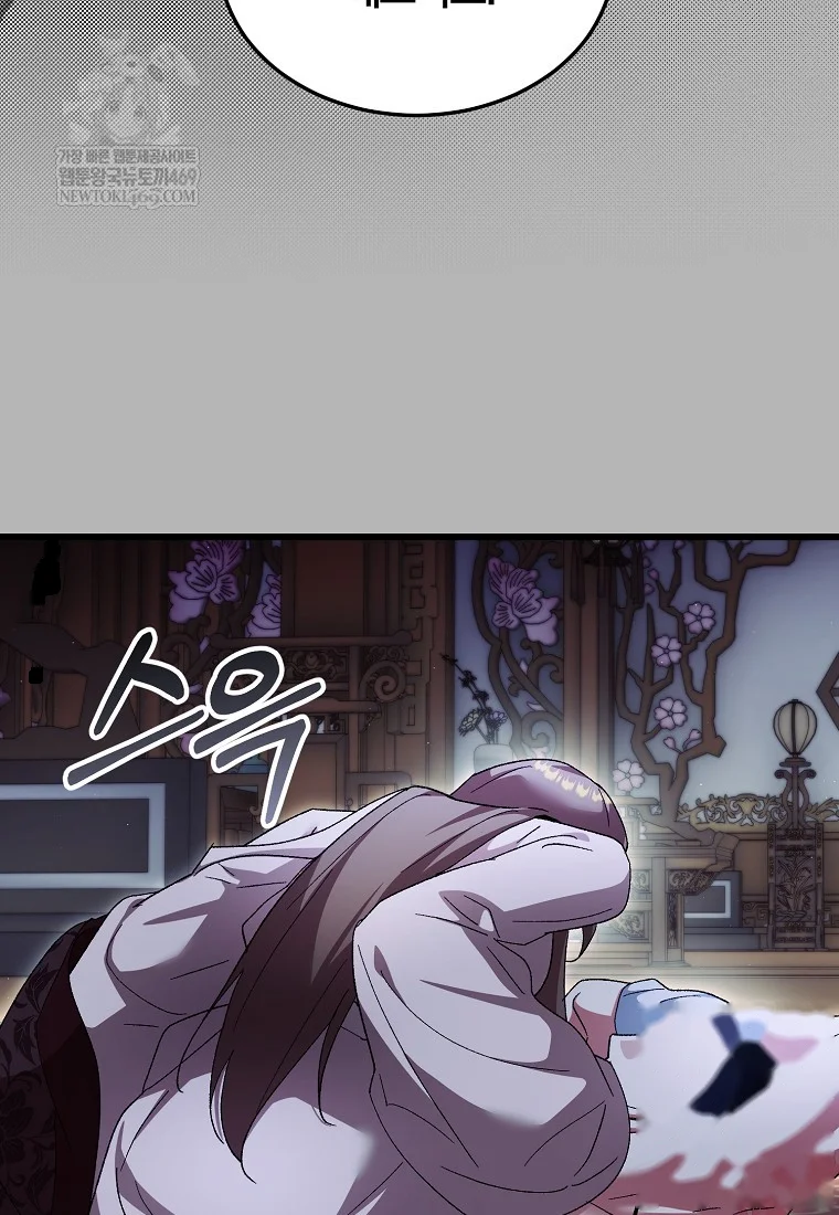 Lady Ryeonju The Villainous Husband I Killed Has Returned Chapter 2 - Page 32