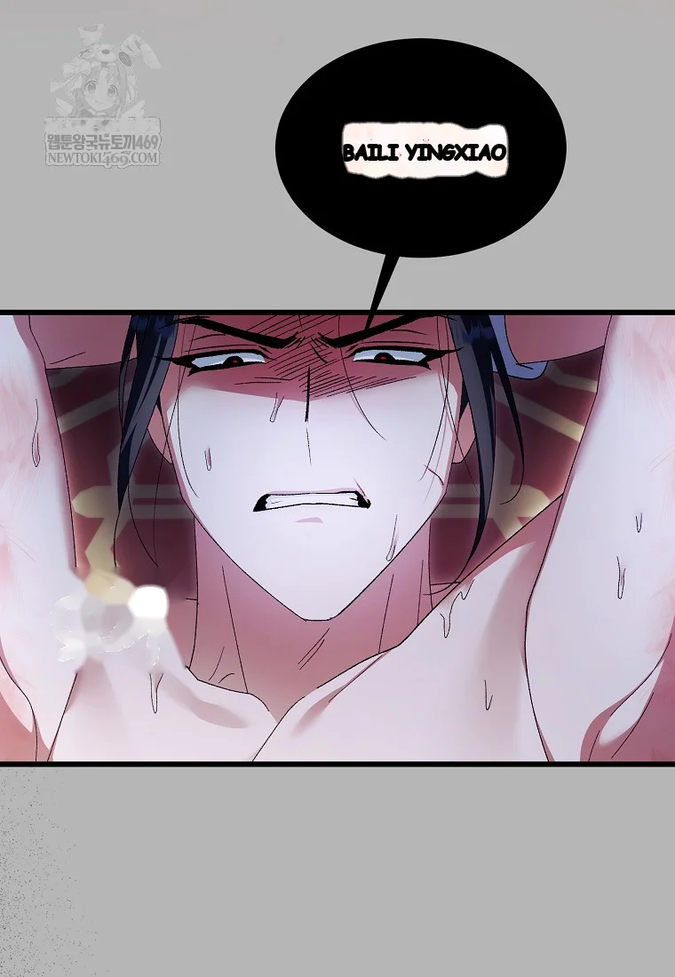 Lady Ryeonju The Villainous Husband I Killed Has Returned Chapter 2 - Page 39