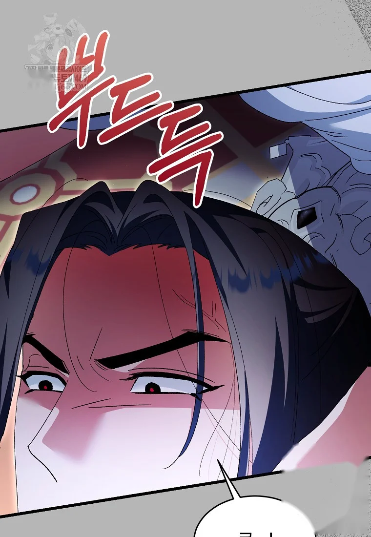 Lady Ryeonju The Villainous Husband I Killed Has Returned Chapter 2 - Page 42