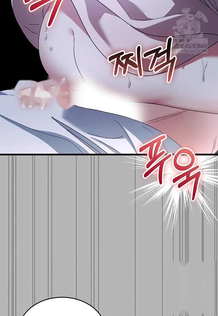 Lady Ryeonju The Villainous Husband I Killed Has Returned Chapter 2 - Page 47