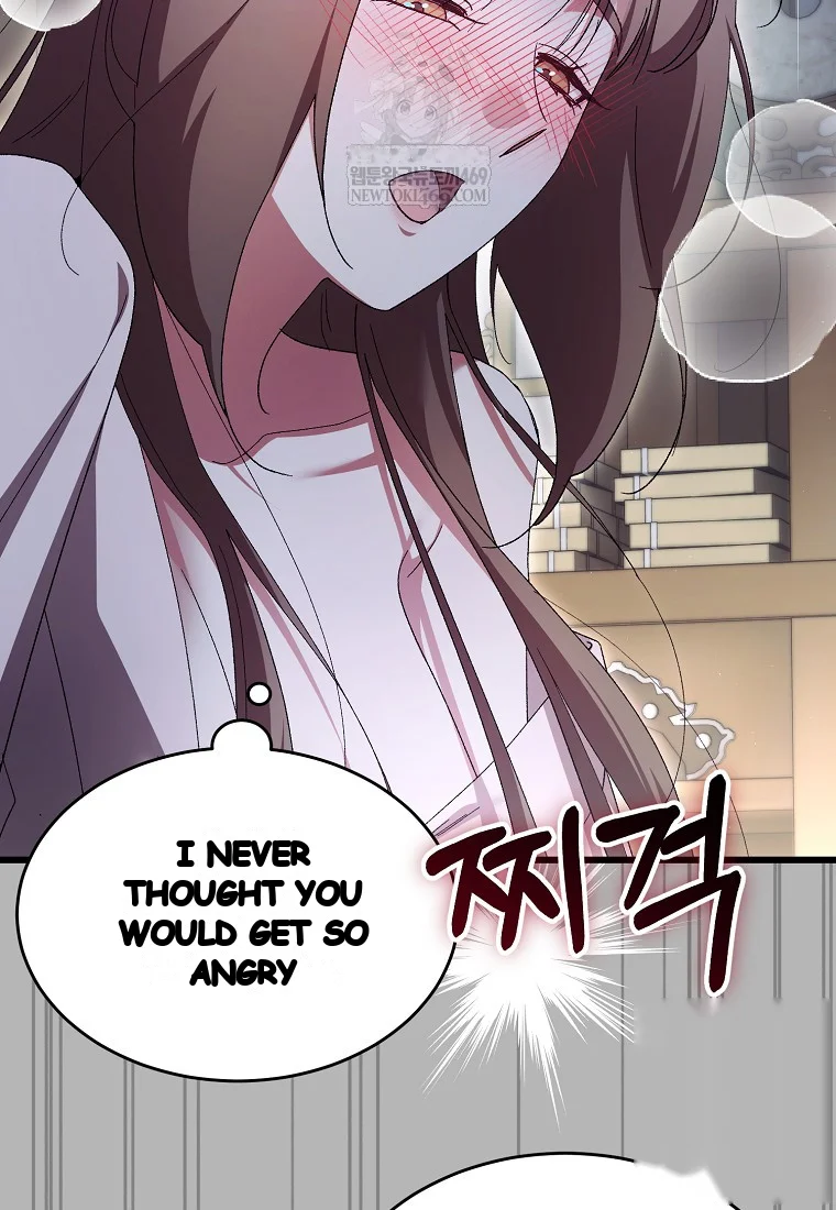 Lady Ryeonju The Villainous Husband I Killed Has Returned Chapter 2 - Page 53