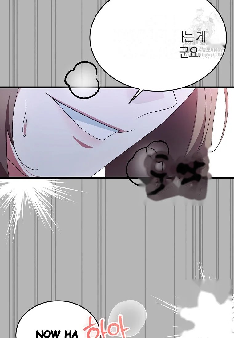 Lady Ryeonju The Villainous Husband I Killed Has Returned Chapter 2 - Page 54