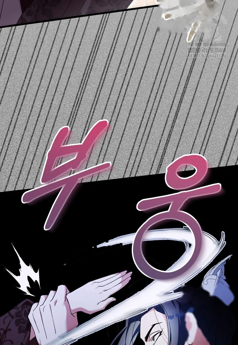 Lady Ryeonju The Villainous Husband I Killed Has Returned Chapter 2 - Page 6
