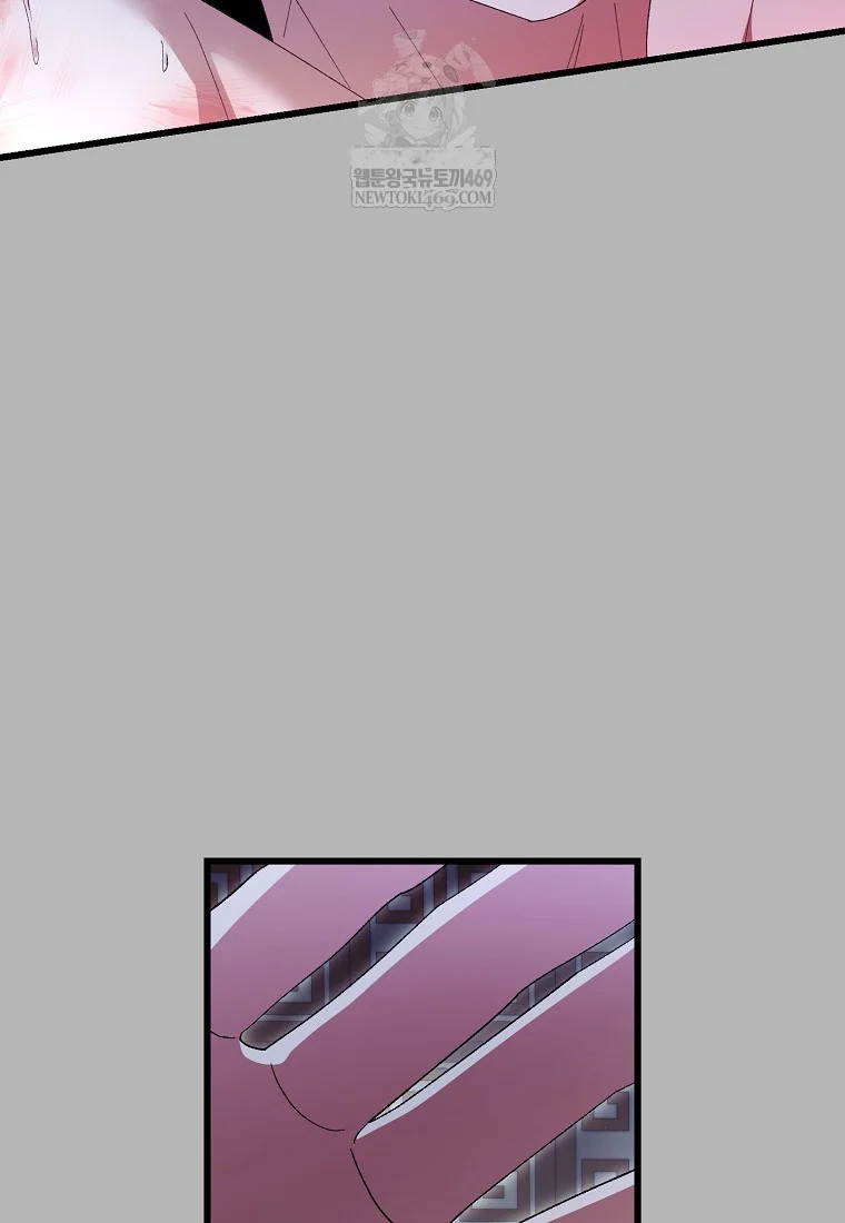 Lady Ryeonju The Villainous Husband I Killed Has Returned Chapter 2 - Page 60