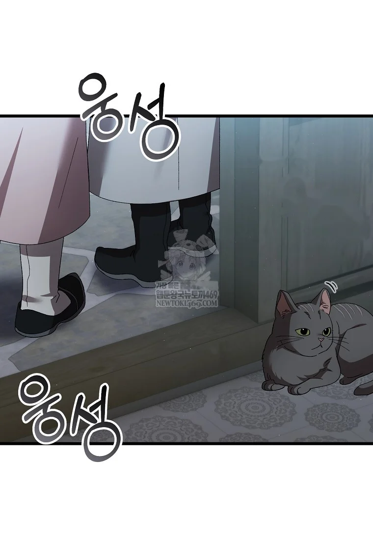 Lady Ryeonju The Villainous Husband I Killed Has Returned Chapter 2 - Page 65