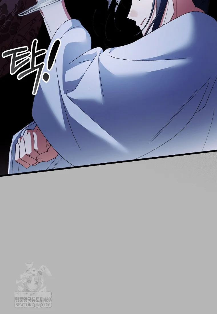 Lady Ryeonju The Villainous Husband I Killed Has Returned Chapter 2 - Page 7