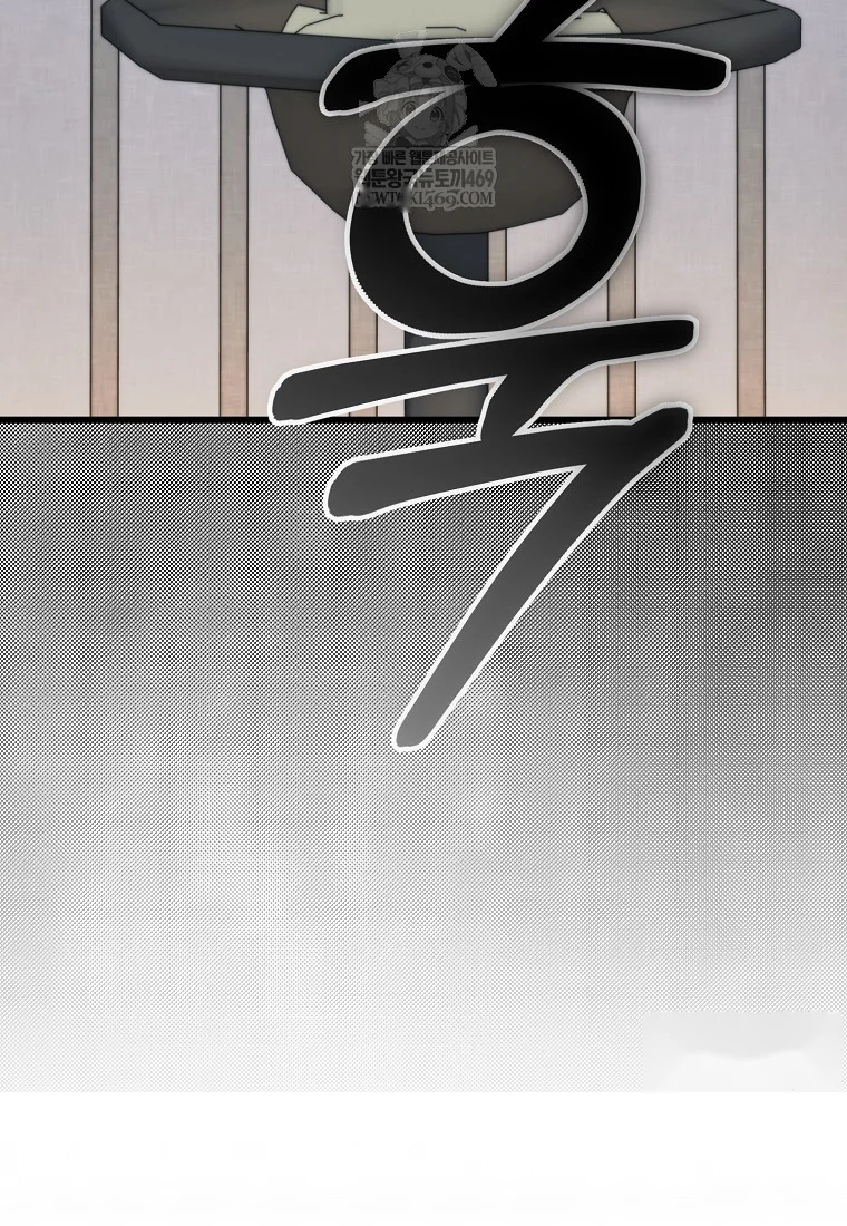 Lady Ryeonju The Villainous Husband I Killed Has Returned Chapter 2 - Page 78