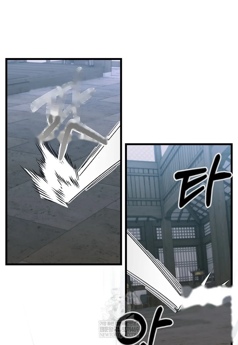 Lady Ryeonju The Villainous Husband I Killed Has Returned Chapter 2 - Page 79