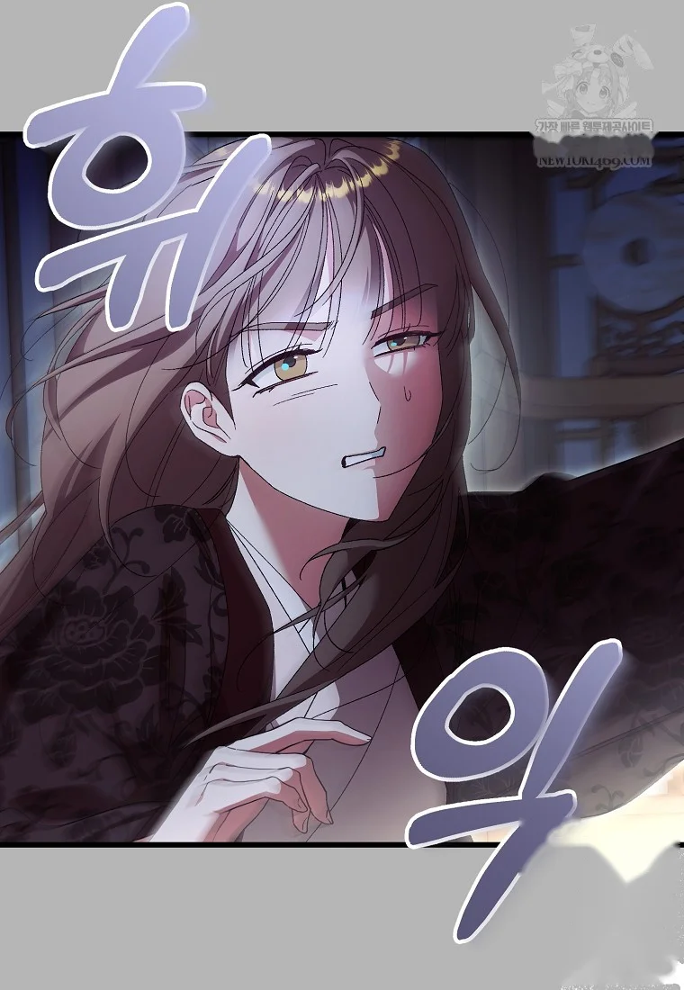 Lady Ryeonju The Villainous Husband I Killed Has Returned Chapter 2 - Page 8