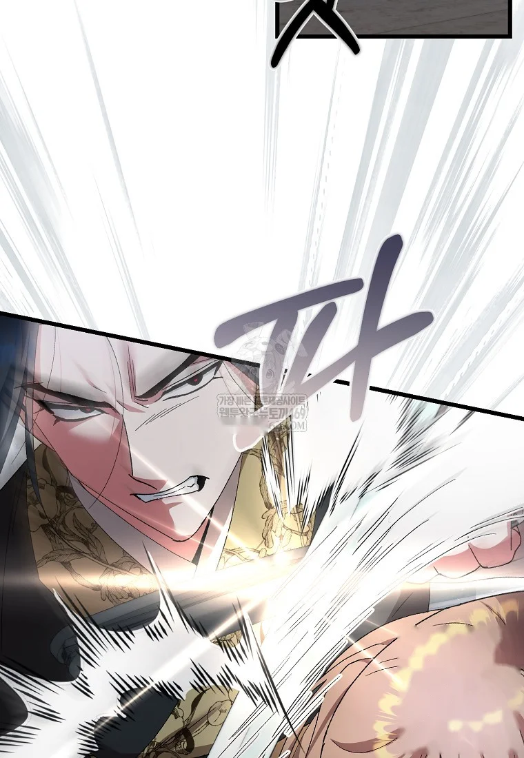 Lady Ryeonju The Villainous Husband I Killed Has Returned Chapter 2 - Page 80
