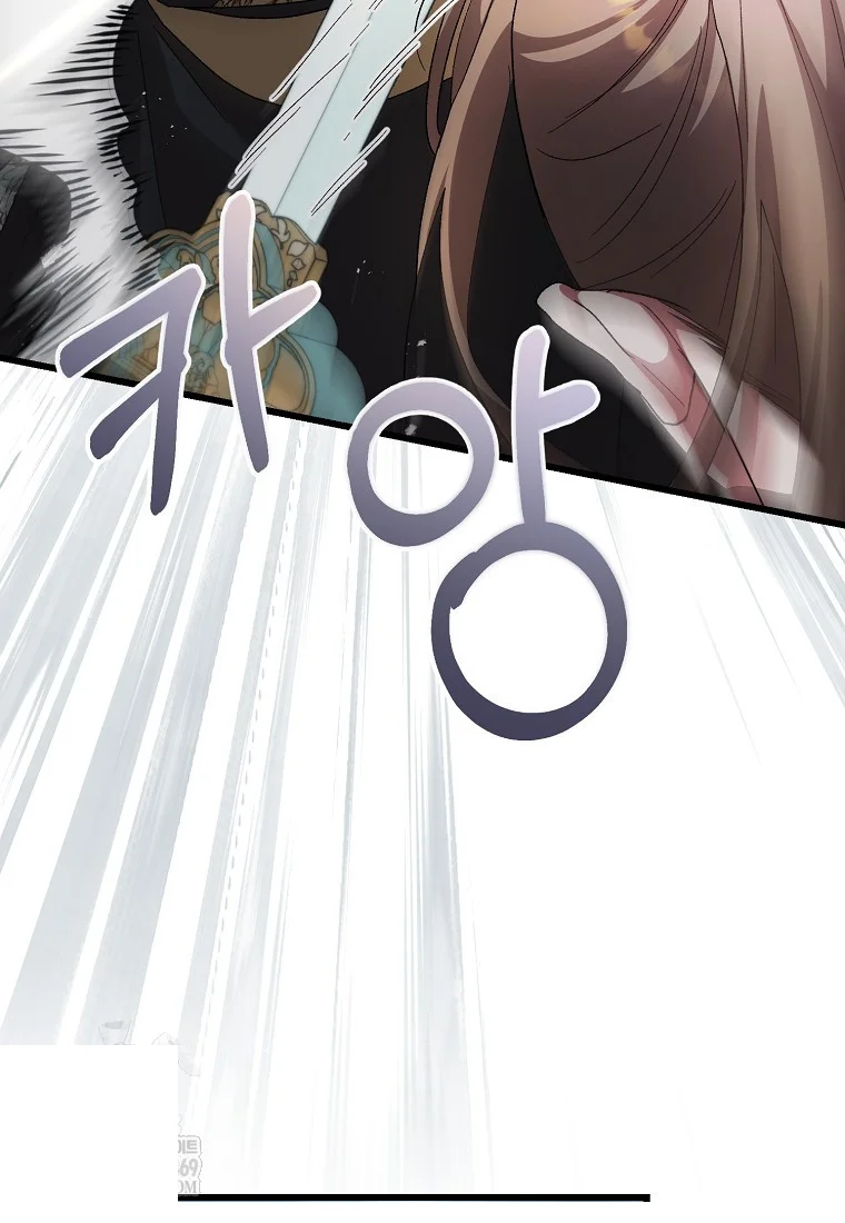 Lady Ryeonju The Villainous Husband I Killed Has Returned Chapter 2 - Page 81