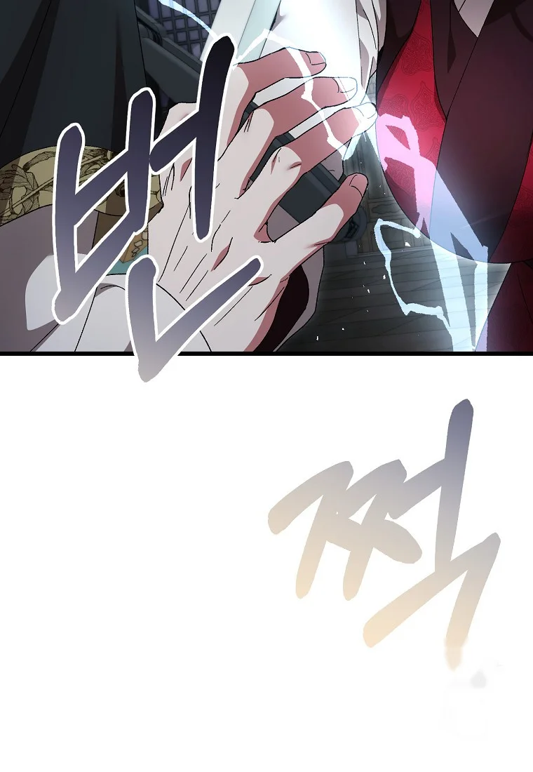 Lady Ryeonju The Villainous Husband I Killed Has Returned Chapter 2 - Page 84