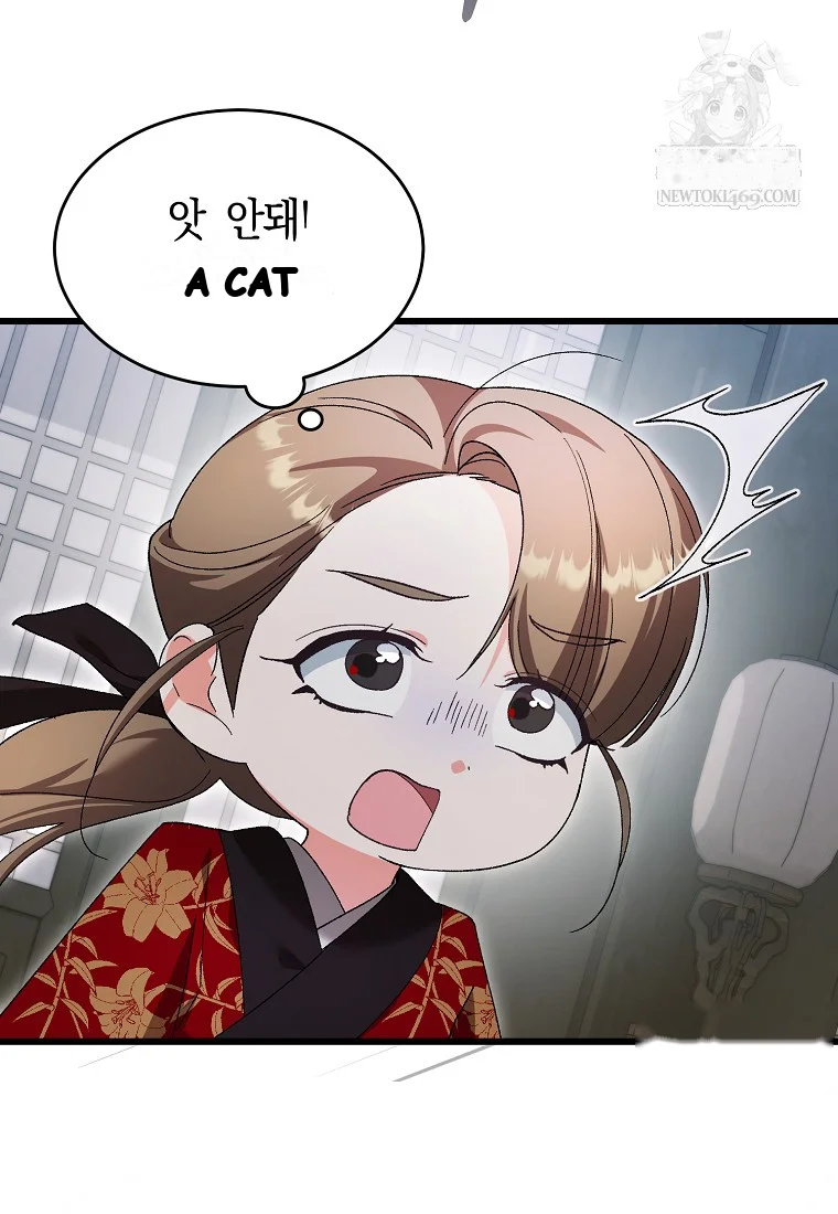 Lady Ryeonju The Villainous Husband I Killed Has Returned Chapter 2 - Page 90