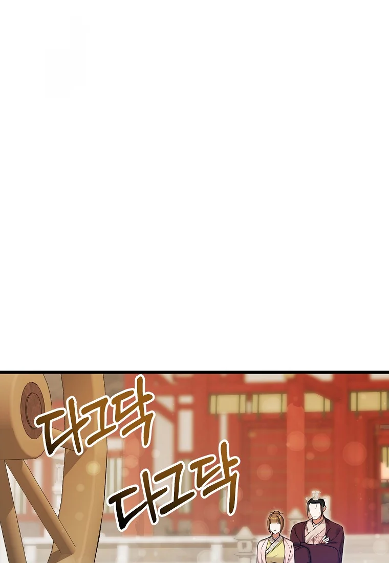 Lady Ryeonju The Villainous Husband I Killed Has Returned Chapter 20 - Page 37