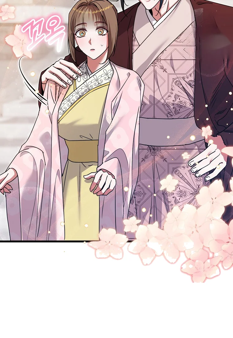 Lady Ryeonju The Villainous Husband I Killed Has Returned Chapter 20 - Page 44