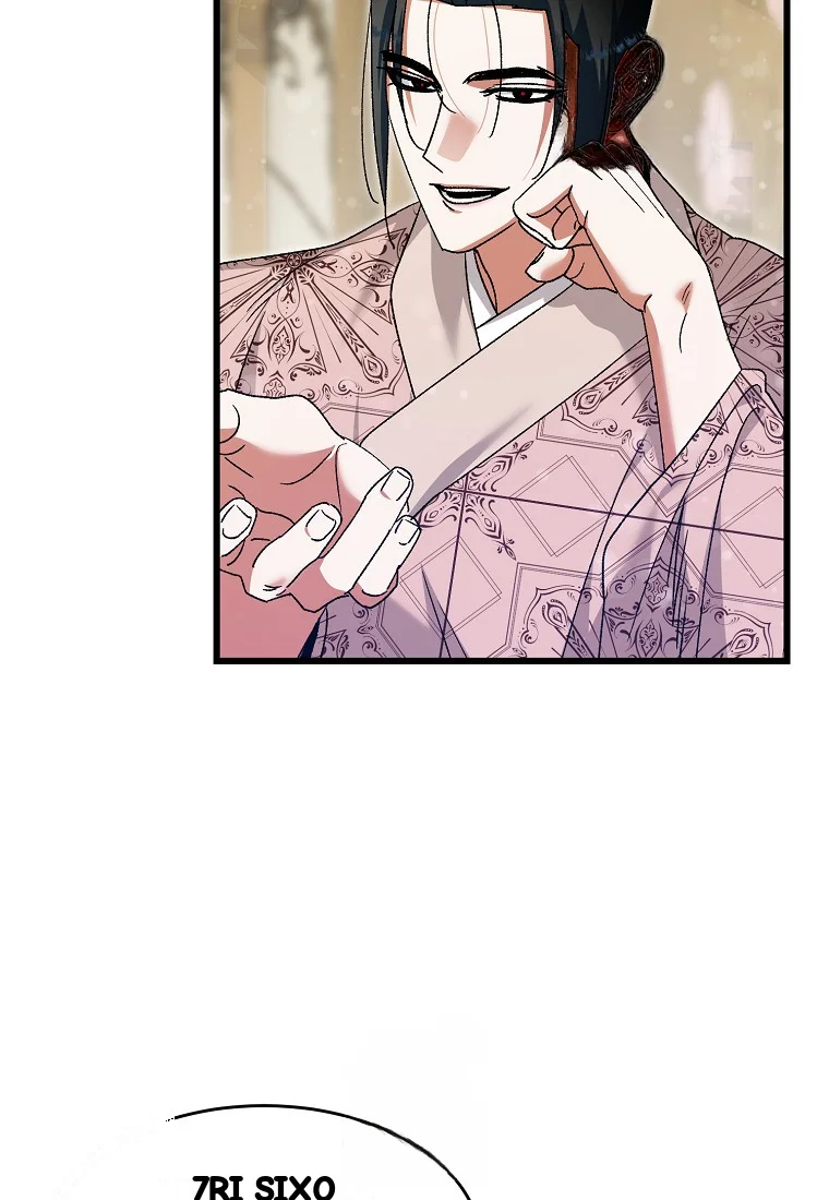 Lady Ryeonju The Villainous Husband I Killed Has Returned Chapter 20 - Page 55