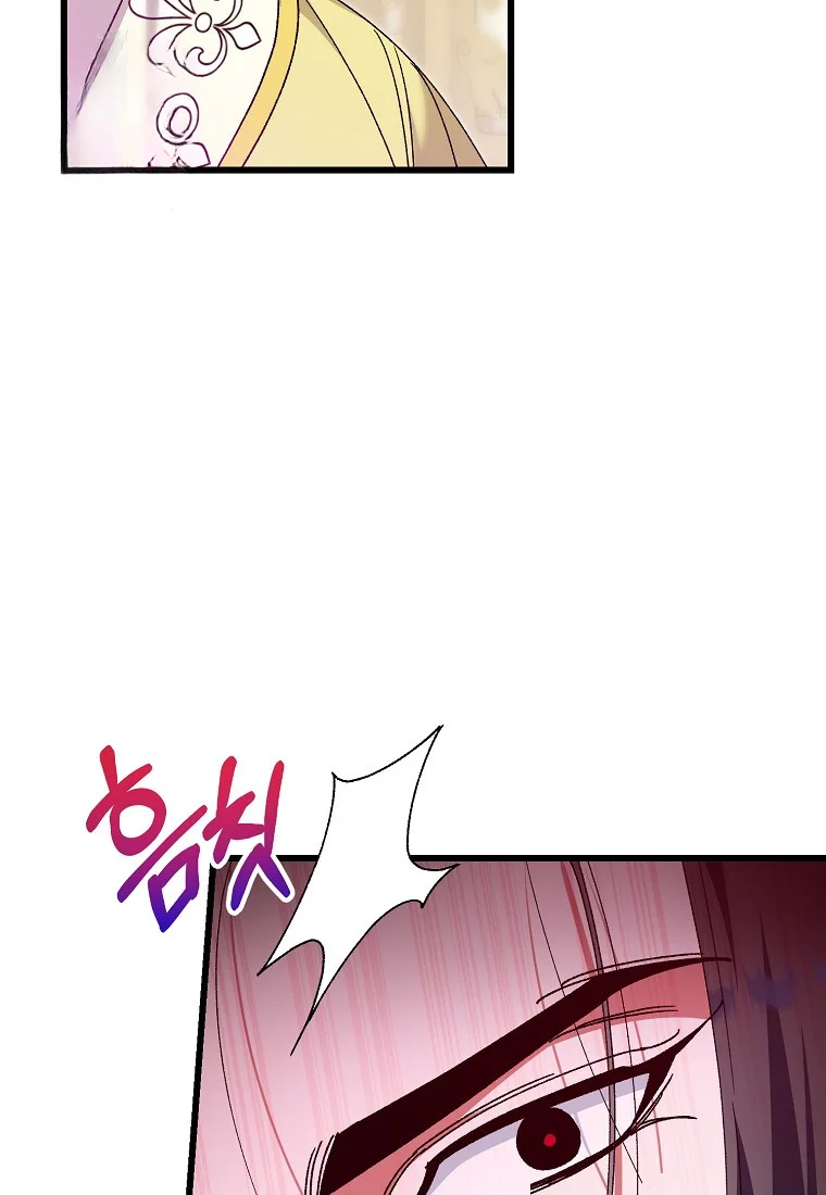 Lady Ryeonju The Villainous Husband I Killed Has Returned Chapter 20 - Page 73