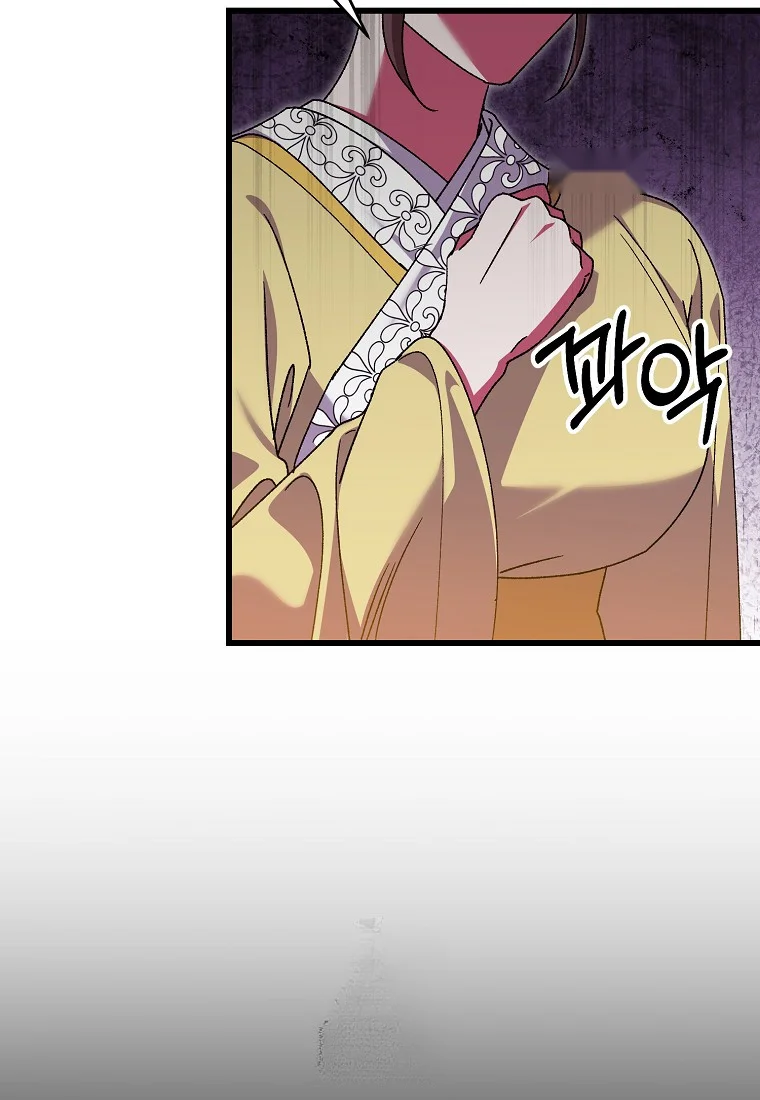 Lady Ryeonju The Villainous Husband I Killed Has Returned Chapter 21 - Page 21
