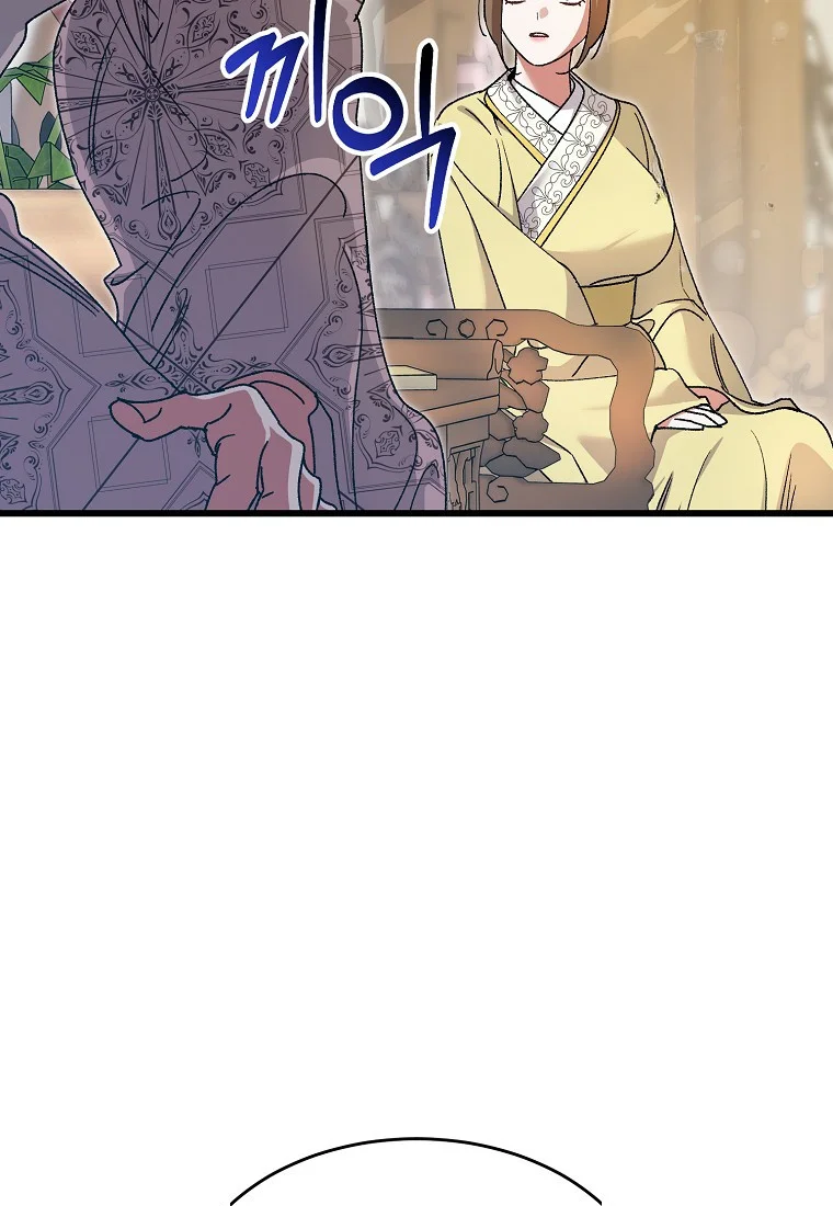 Lady Ryeonju The Villainous Husband I Killed Has Returned Chapter 21 - Page 25