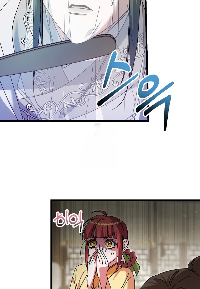 Lady Ryeonju The Villainous Husband I Killed Has Returned Chapter 21 - Page 47