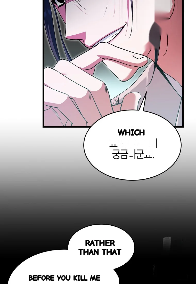 Lady Ryeonju The Villainous Husband I Killed Has Returned Chapter 21 - Page 8