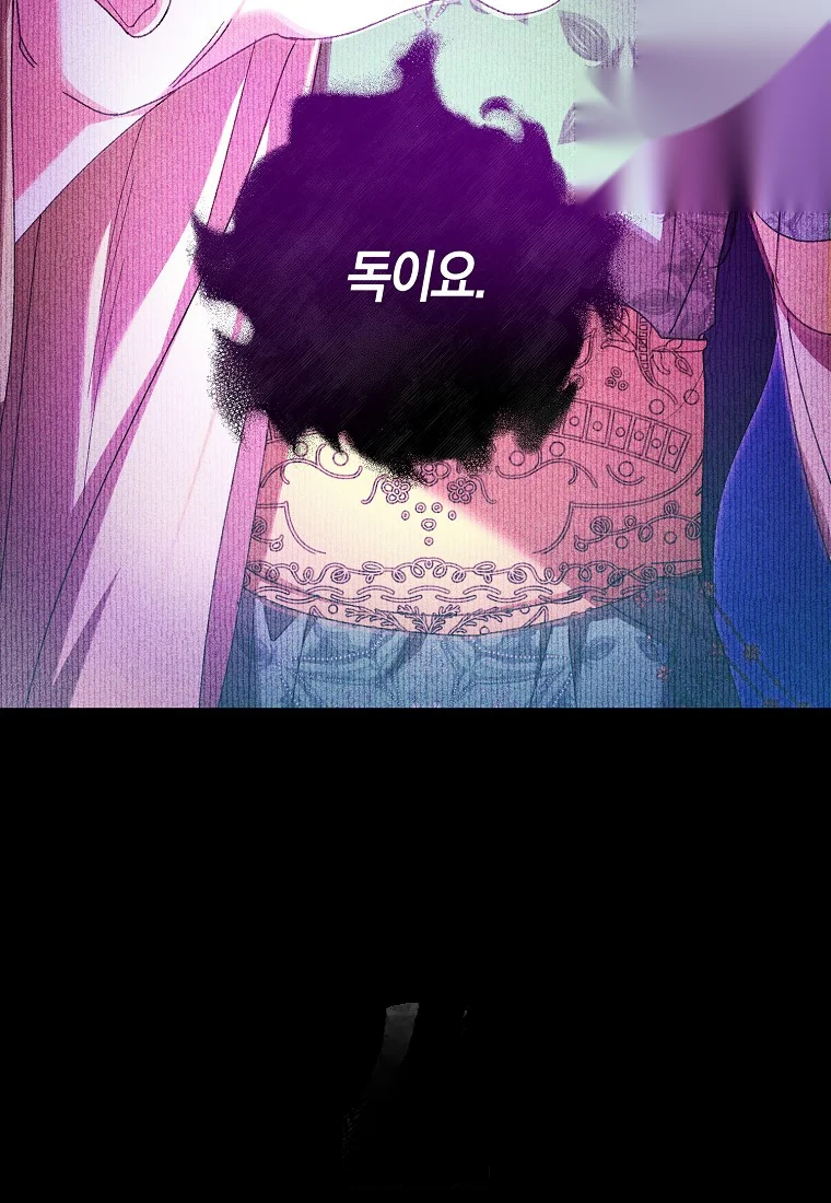 Lady Ryeonju The Villainous Husband I Killed Has Returned Chapter 21 - Page 90