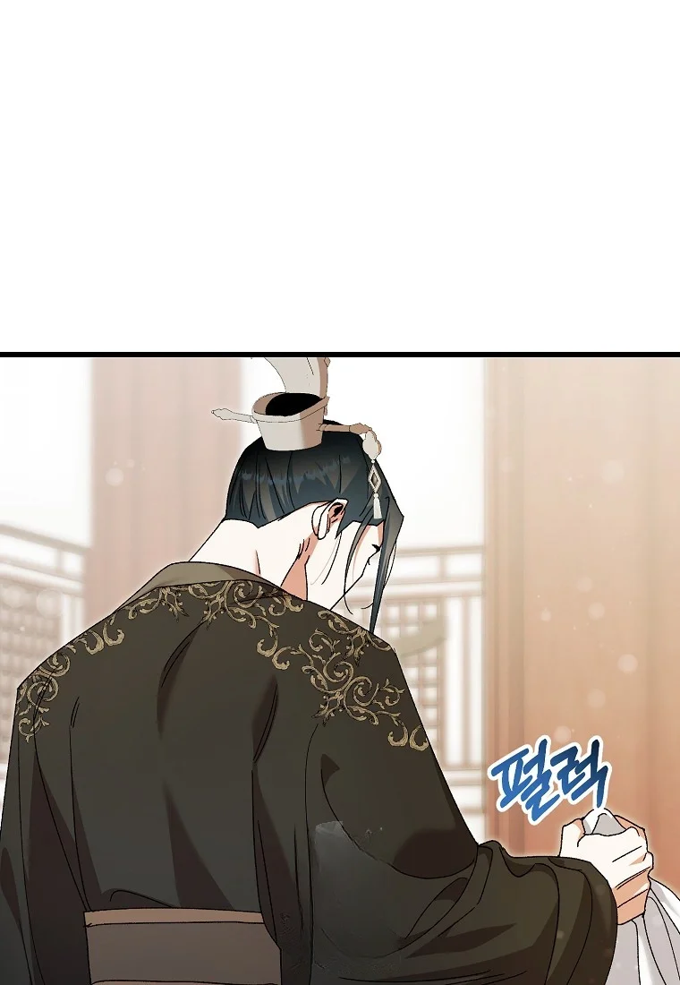 Lady Ryeonju The Villainous Husband I Killed Has Returned Chapter 22 - Page 10