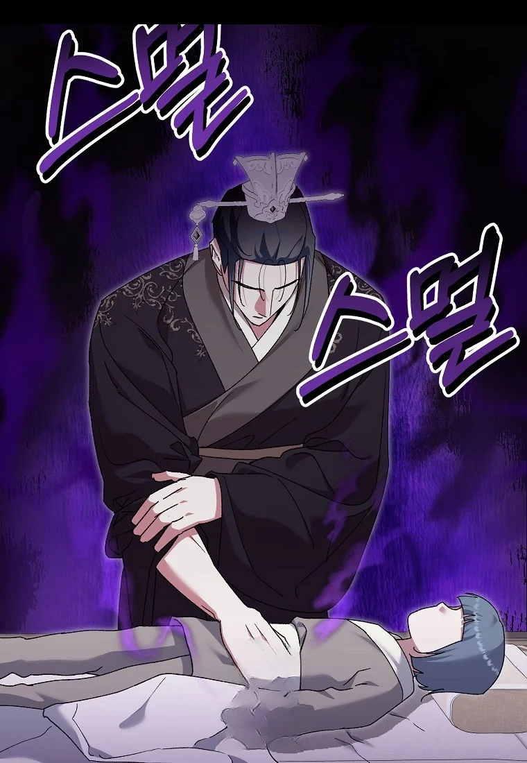 Lady Ryeonju The Villainous Husband I Killed Has Returned Chapter 22 - Page 12