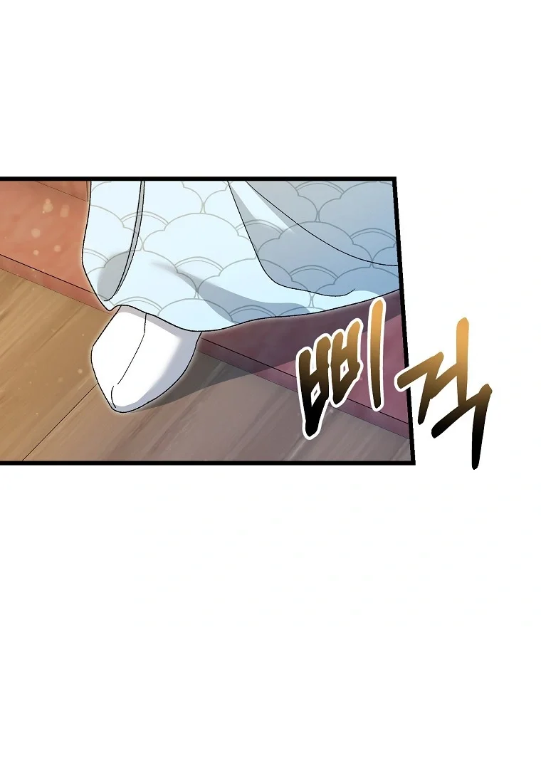Lady Ryeonju The Villainous Husband I Killed Has Returned Chapter 22 - Page 16