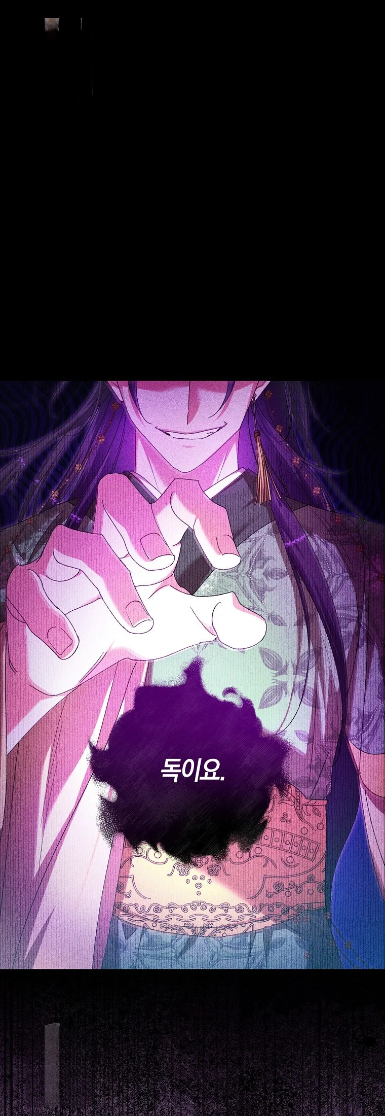 Lady Ryeonju The Villainous Husband I Killed Has Returned Chapter 22 - Page 2