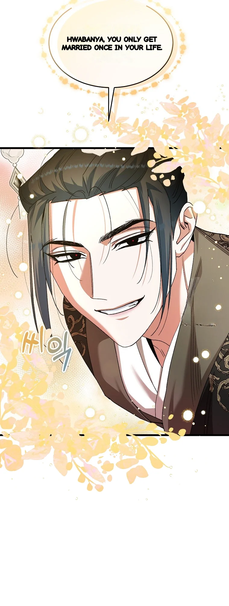 Lady Ryeonju The Villainous Husband I Killed Has Returned Chapter 22 - Page 30