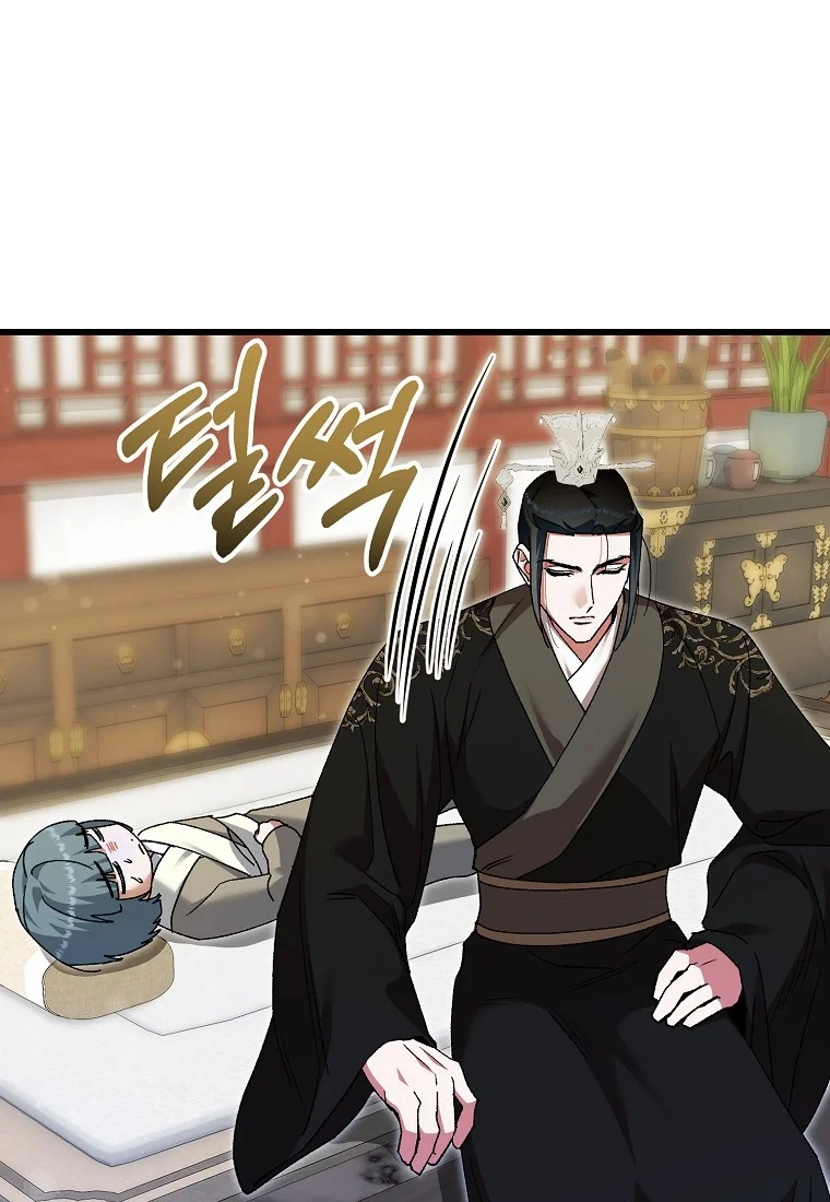 Lady Ryeonju The Villainous Husband I Killed Has Returned Chapter 22 - Page 33
