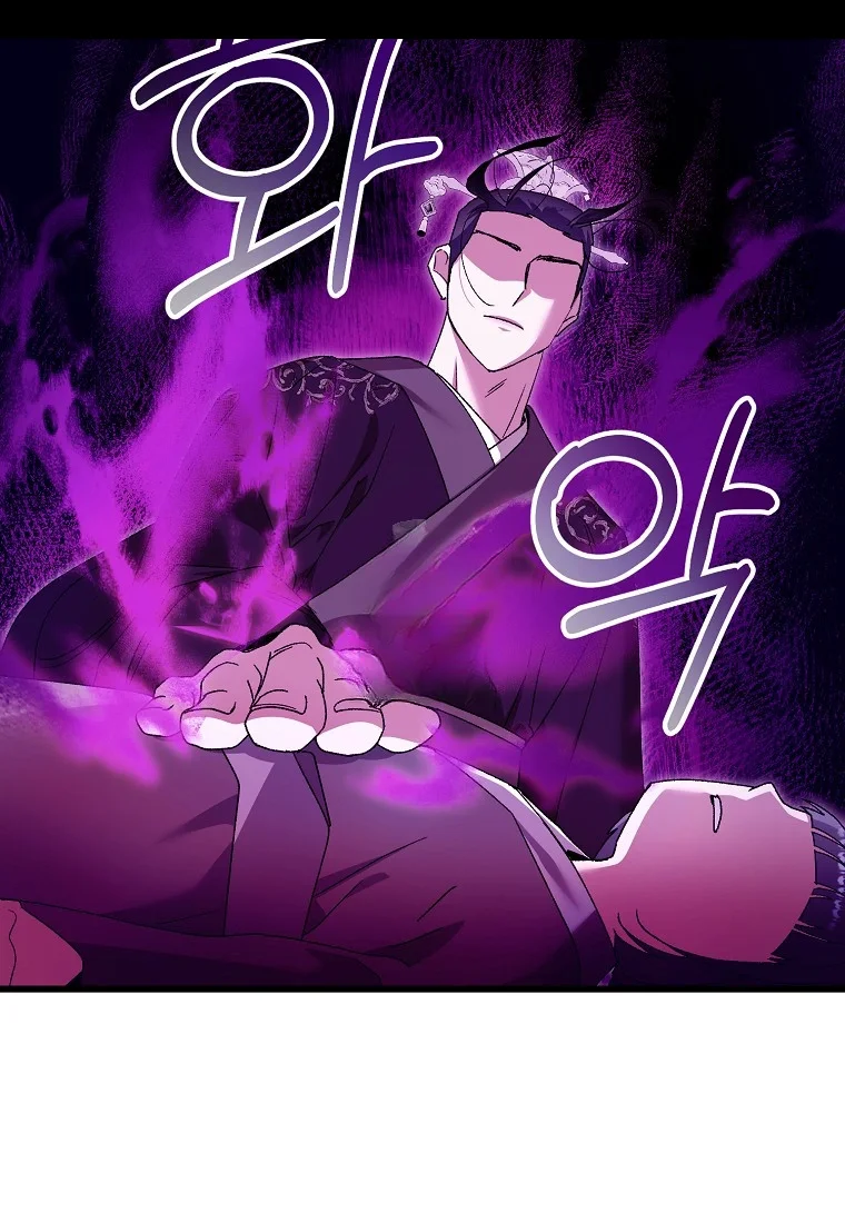 Lady Ryeonju The Villainous Husband I Killed Has Returned Chapter 22 - Page 39