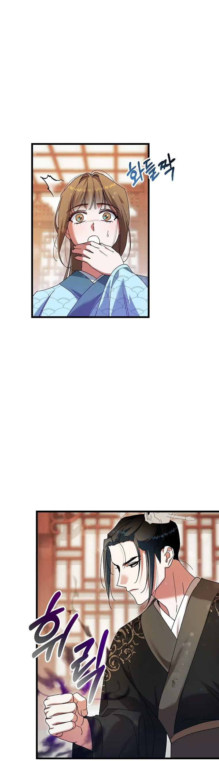 Lady Ryeonju The Villainous Husband I Killed Has Returned Chapter 22 - Page 40