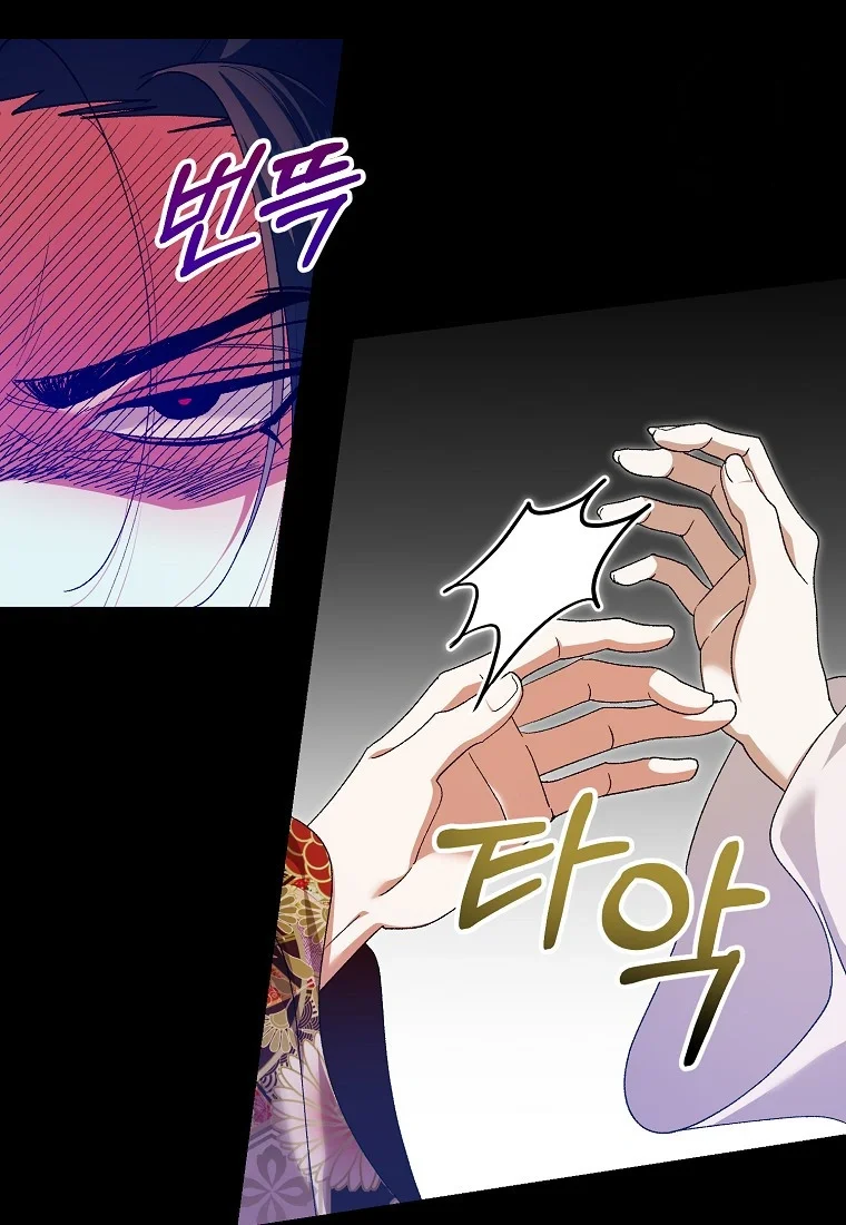 Lady Ryeonju The Villainous Husband I Killed Has Returned Chapter 23 - Page 21