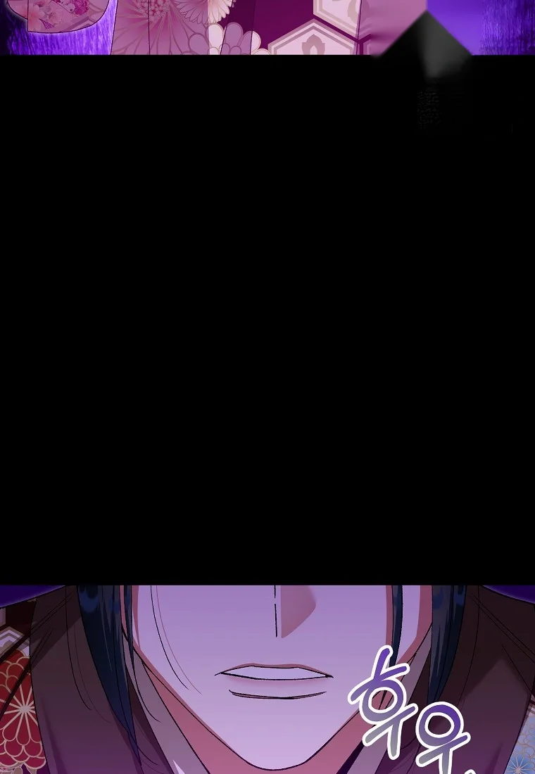 Lady Ryeonju The Villainous Husband I Killed Has Returned Chapter 23 - Page 24