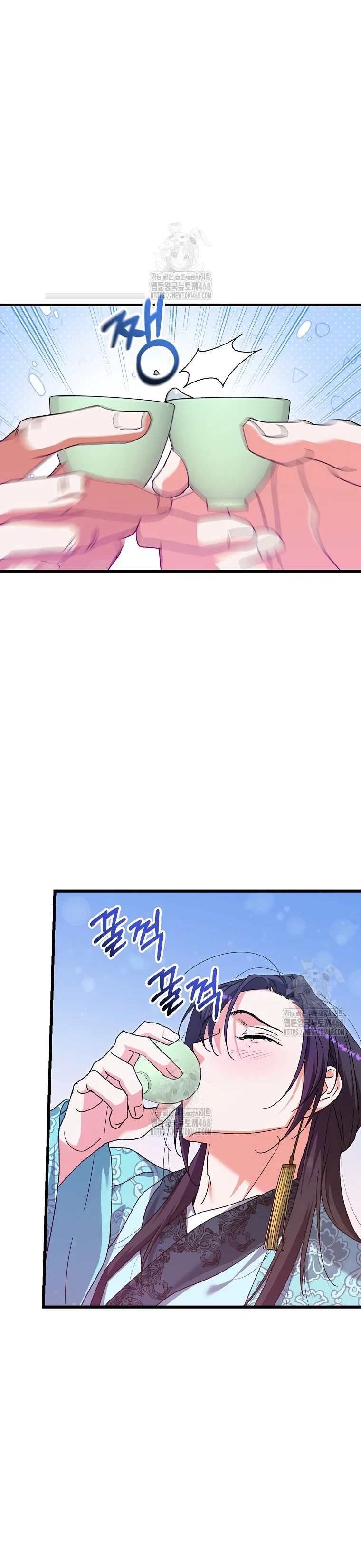 Lady Ryeonju The Villainous Husband I Killed Has Returned Chapter 23 - Page 43
