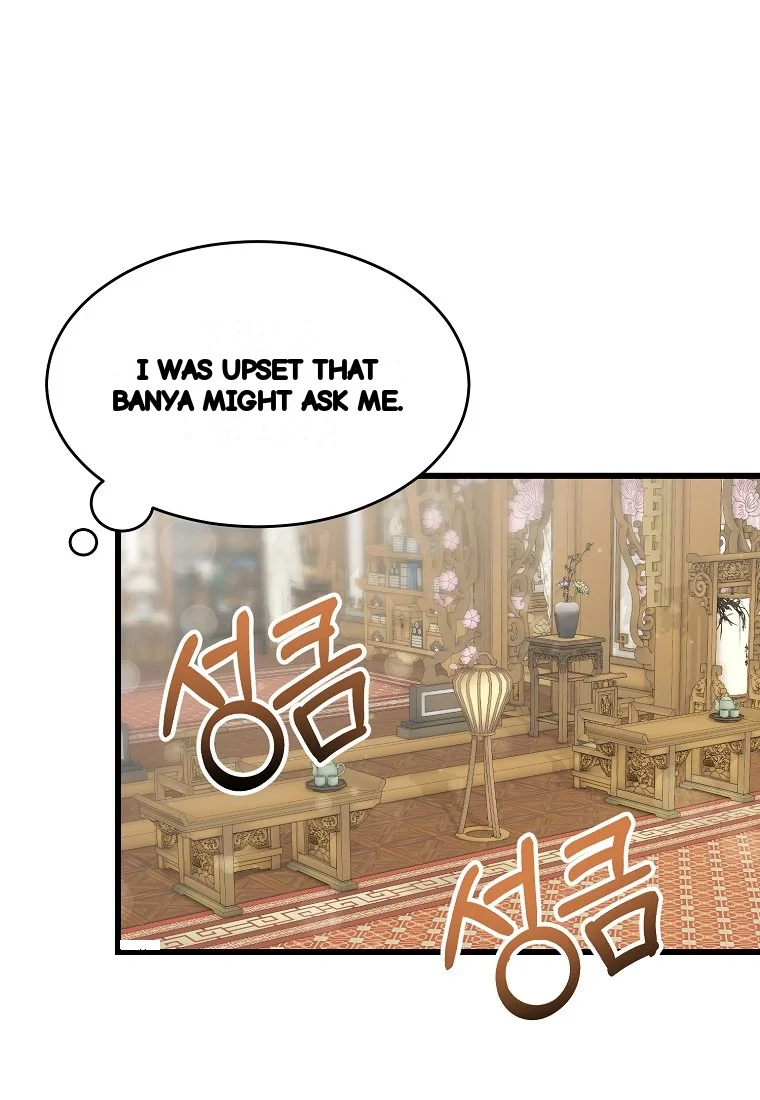 Lady Ryeonju The Villainous Husband I Killed Has Returned Chapter 23 - Page 5