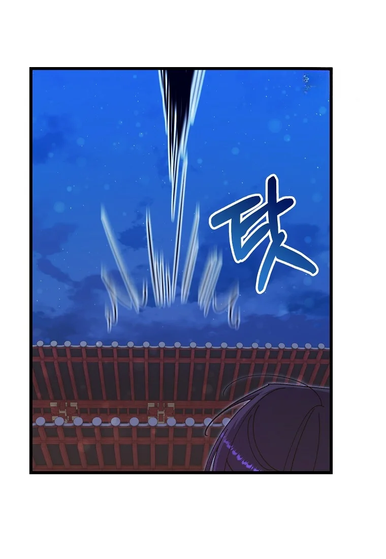 Lady Ryeonju The Villainous Husband I Killed Has Returned Chapter 23 - Page 51