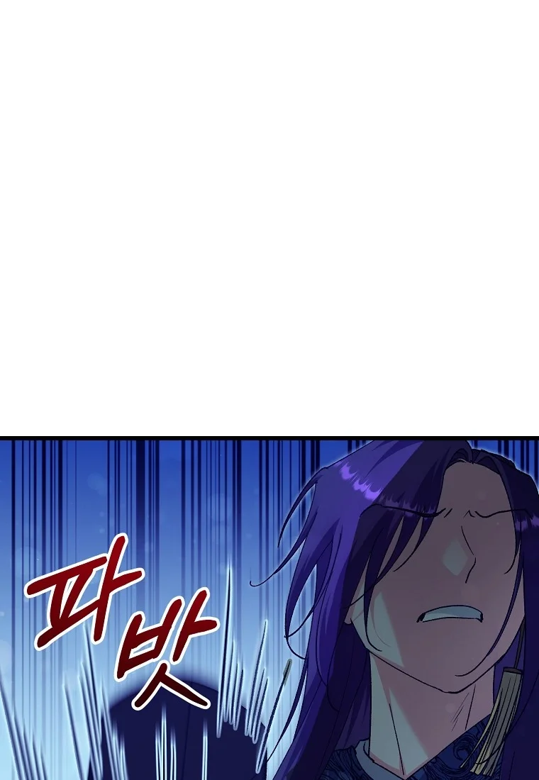 Lady Ryeonju The Villainous Husband I Killed Has Returned Chapter 23 - Page 52