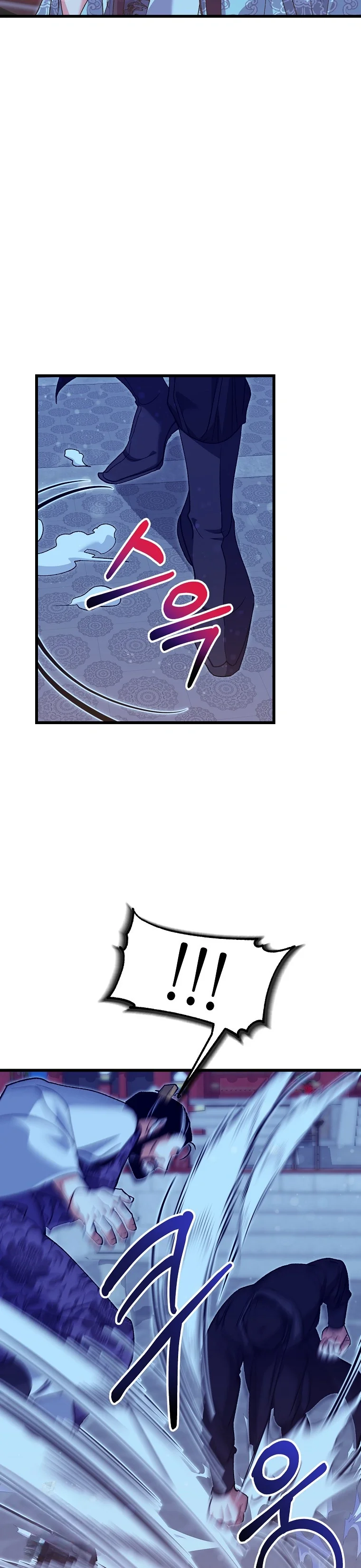 Lady Ryeonju The Villainous Husband I Killed Has Returned Chapter 24 - Page 10