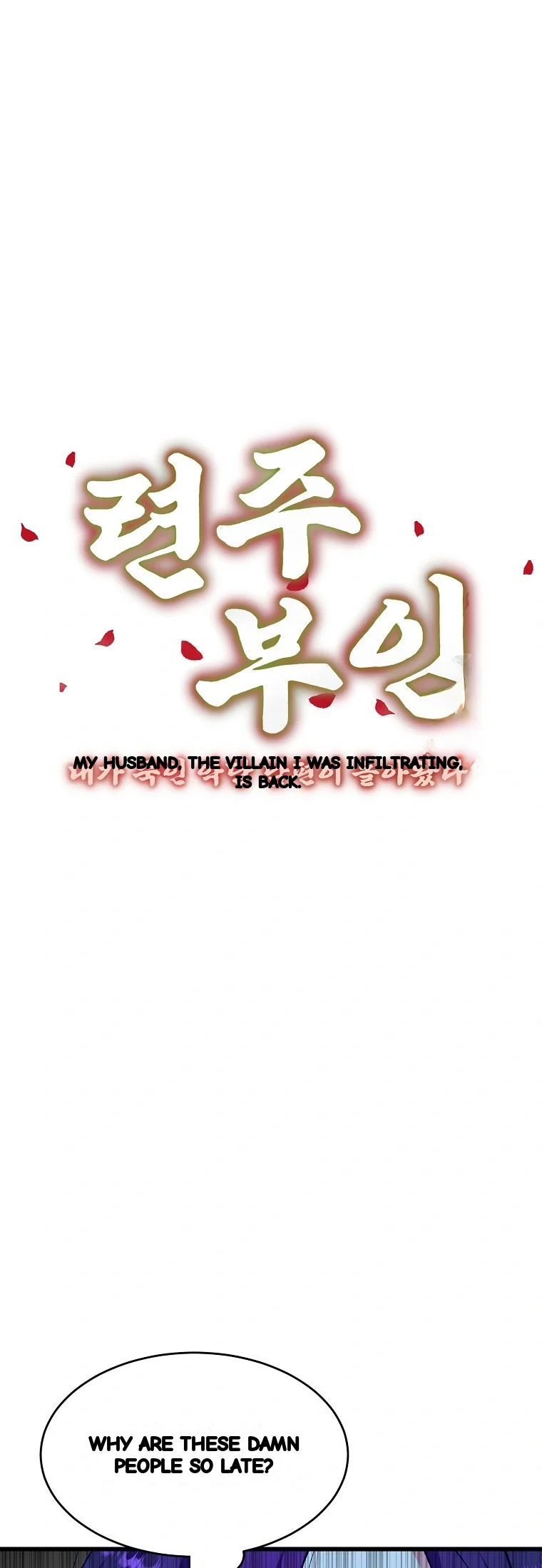Lady Ryeonju The Villainous Husband I Killed Has Returned Chapter 24 - Page 16