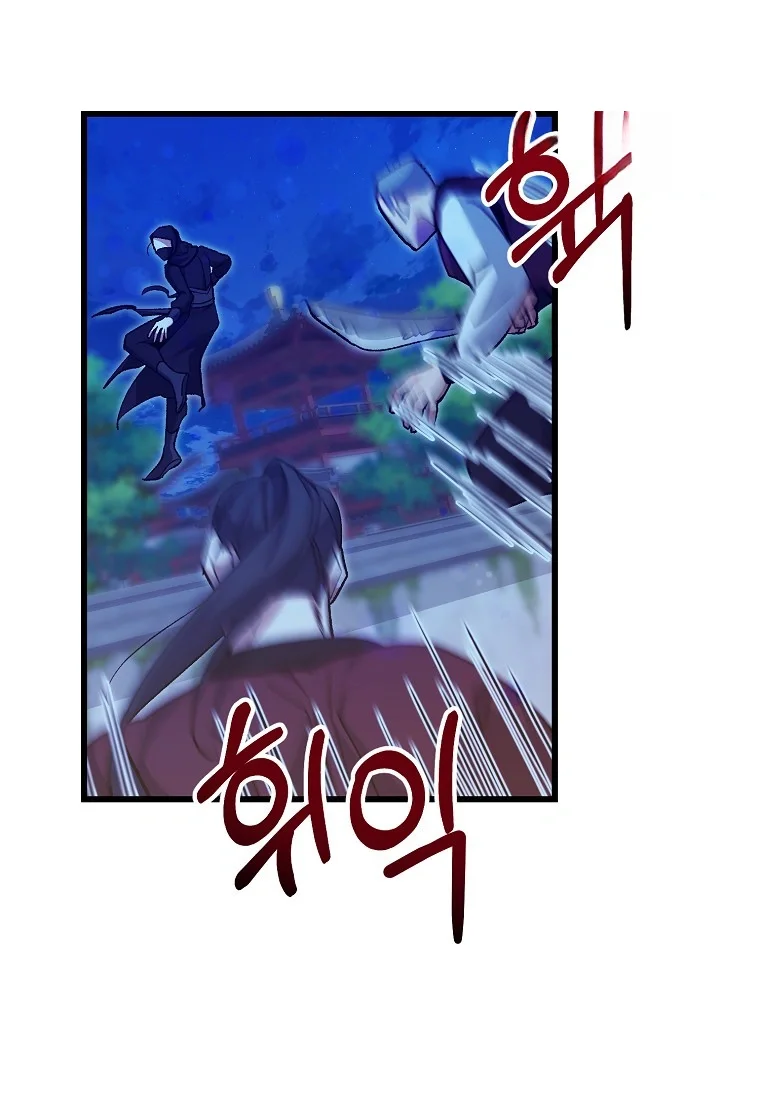 Lady Ryeonju The Villainous Husband I Killed Has Returned Chapter 24 - Page 19