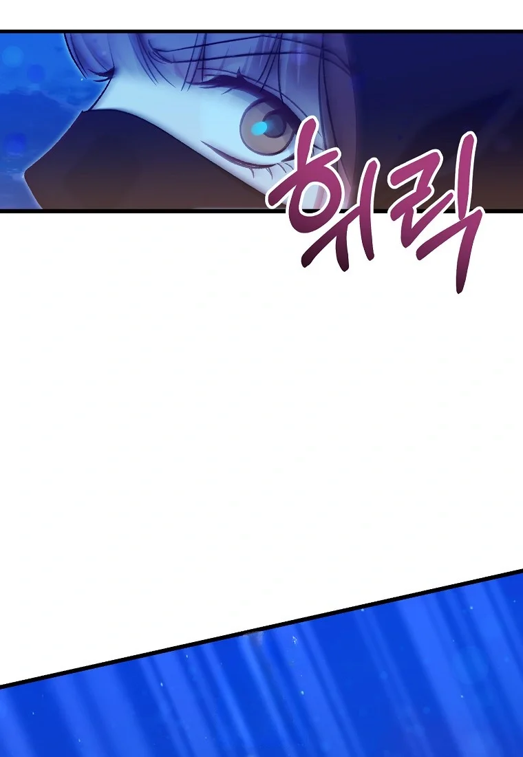 Lady Ryeonju The Villainous Husband I Killed Has Returned Chapter 24 - Page 20