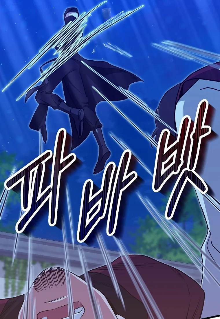 Lady Ryeonju The Villainous Husband I Killed Has Returned Chapter 24 - Page 21