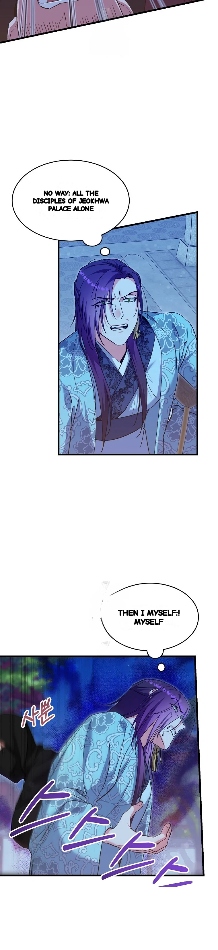 Lady Ryeonju The Villainous Husband I Killed Has Returned Chapter 24 - Page 22