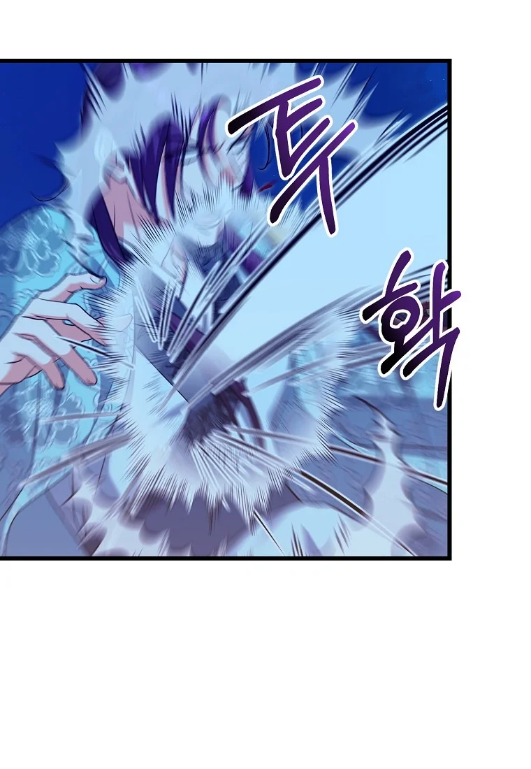 Lady Ryeonju The Villainous Husband I Killed Has Returned Chapter 24 - Page 28