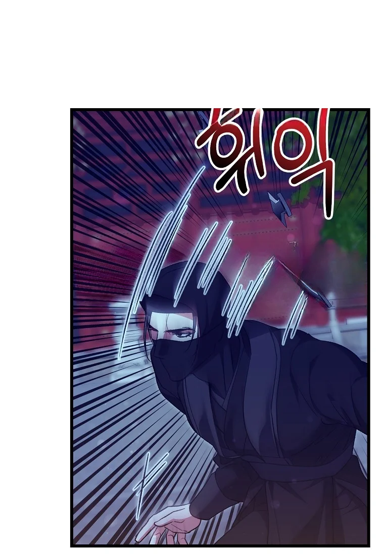 Lady Ryeonju The Villainous Husband I Killed Has Returned Chapter 24 - Page 5