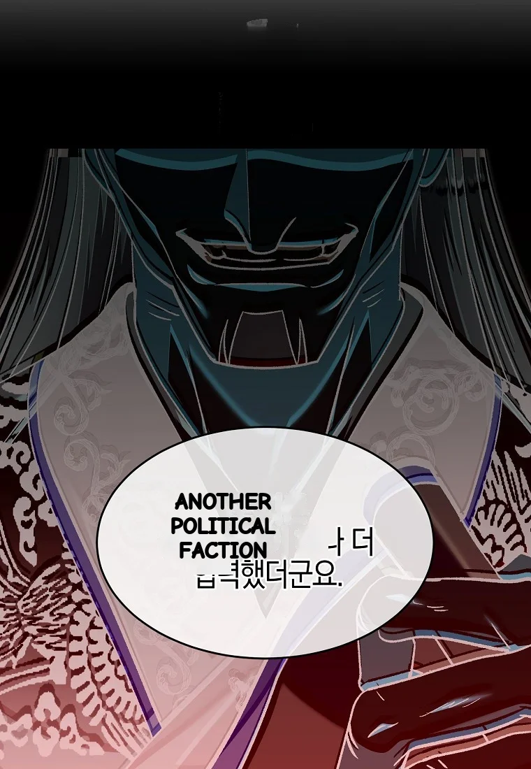 Lady Ryeonju The Villainous Husband I Killed Has Returned Chapter 24 - Page 50