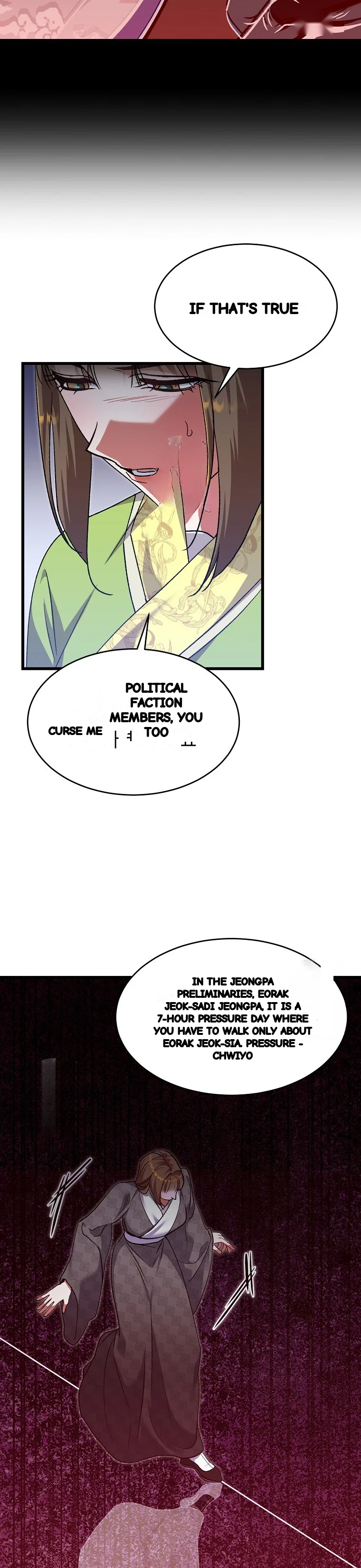 Lady Ryeonju The Villainous Husband I Killed Has Returned Chapter 24 - Page 51